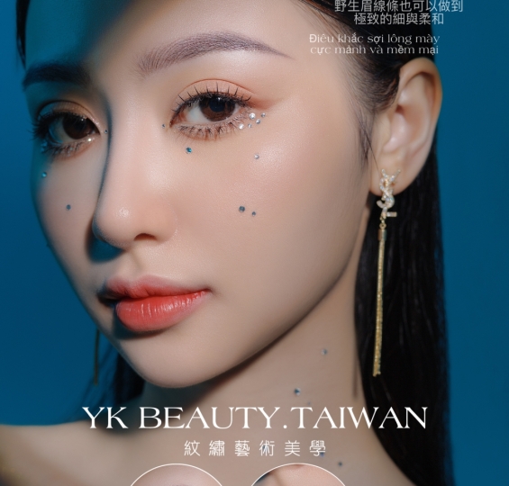 Điêu Khắc Chân Mày Phong Thuỷ Bình Thạnh | YK & Yanhui Beauty Center