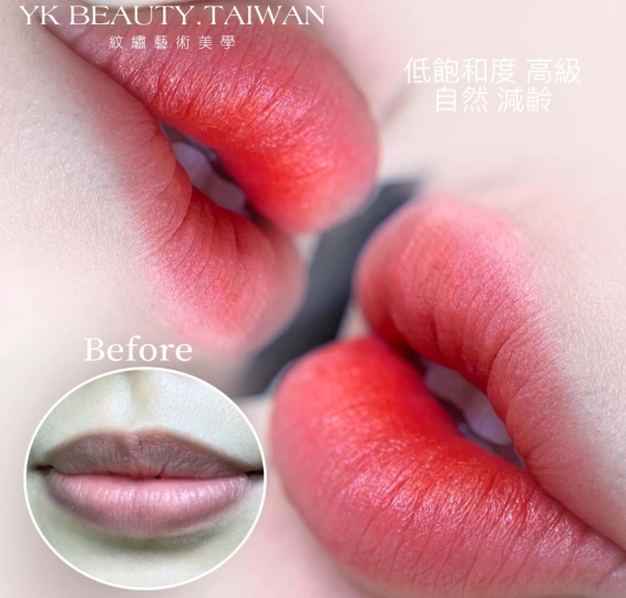 Phun Môi Phú Quý Tài Lộc Cải Thiện Vận Mệnh